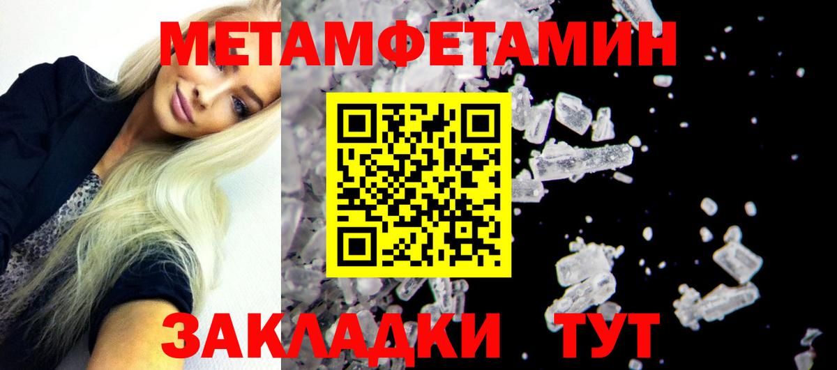 АМФЕТАМИН  АМФ VHQ  Вход с VPN  Каменка 