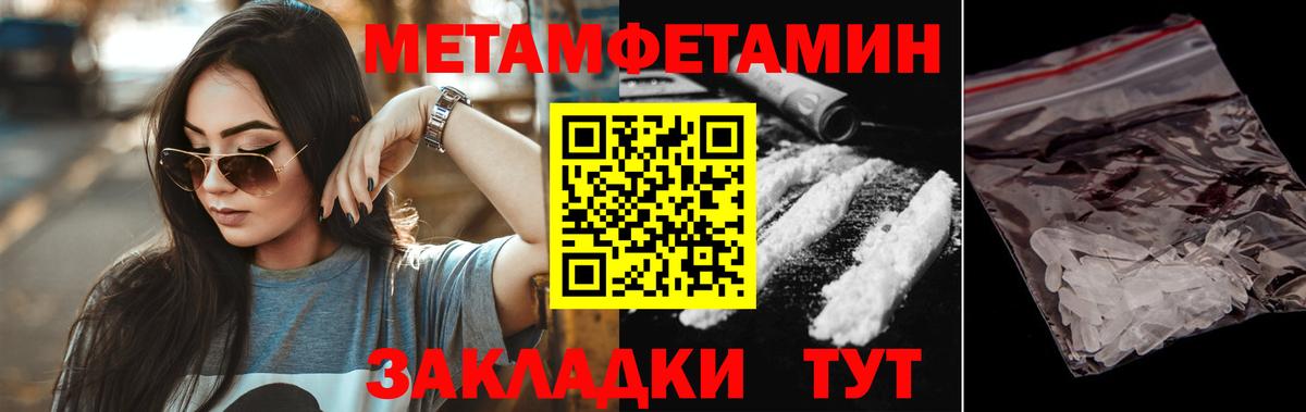 Амфетамин Premium Каменка