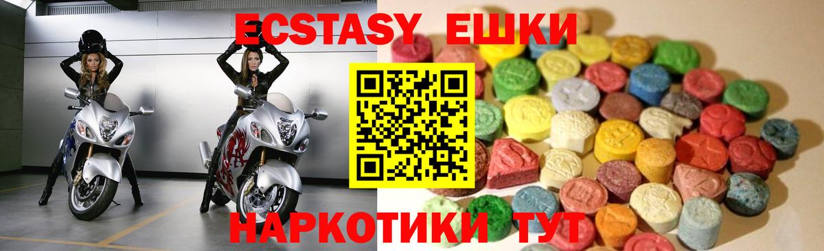 ЭКСТАЗИ mix Каменка