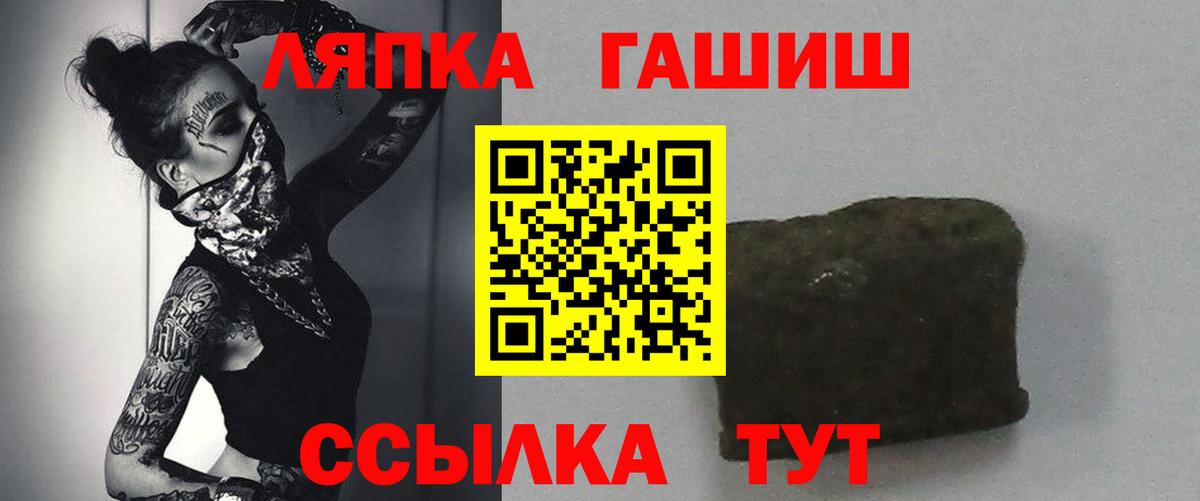 ГАШИШ hashish Каменка