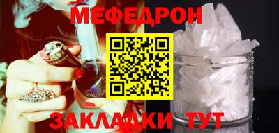 меф VHQ Кулебаки