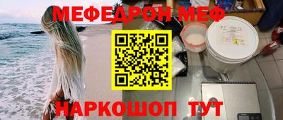 соль ск Кунгур