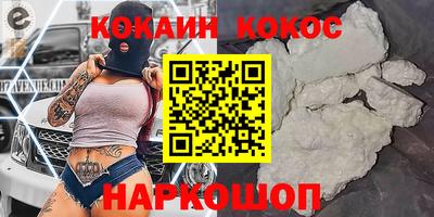 соль ск Кунгур