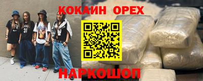 меф VHQ Кулебаки