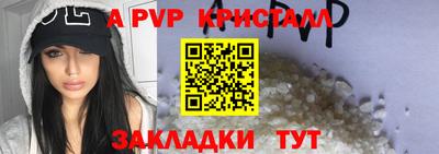 соль ск Кунгур