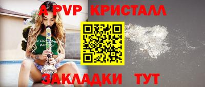 меф VHQ Кулебаки