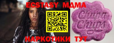 MDMA Premium VHQ Кумертау