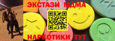 соль ск Кунгур