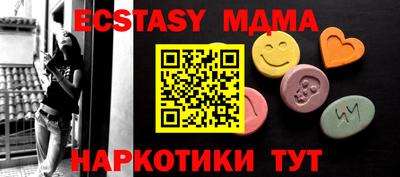 MDMA Premium VHQ Кумертау