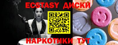 соль ск Кунгур