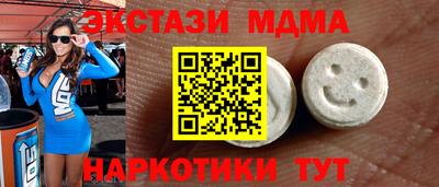 MDMA Premium VHQ Кумертау