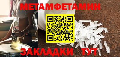 меф VHQ Кулебаки