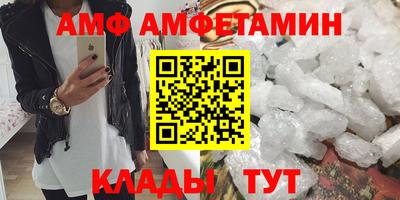 меф VHQ Кулебаки