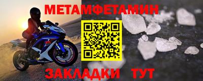соль ск Кунгур