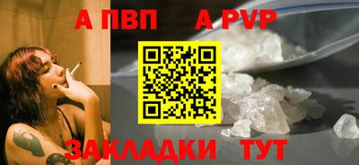 меф VHQ Кулебаки