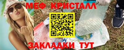соль ск Кунгур