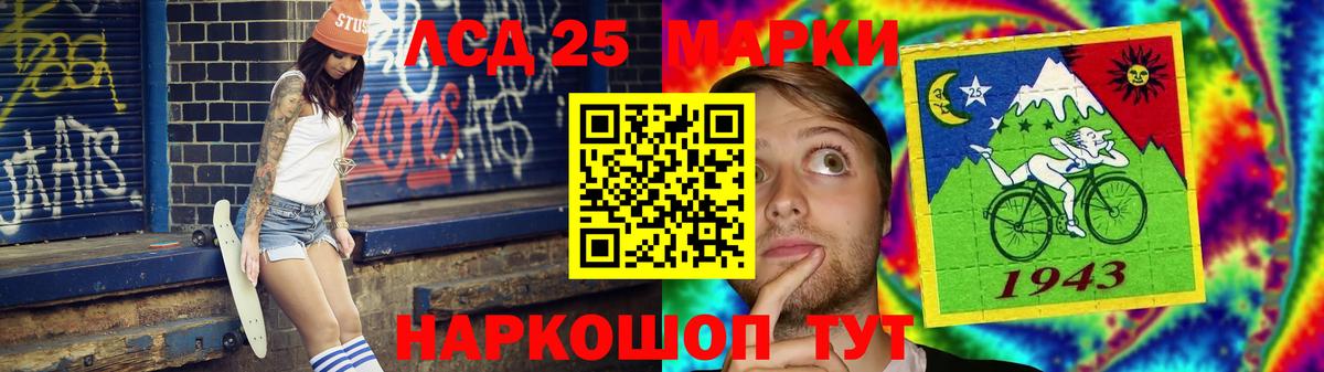 LSD-25 экстази ecstasy  Вход с VPN  Лсд 25 экстази кислота  LSD-25 экстази  Каменка 