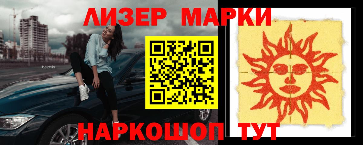 LSD-25 экстази ecstasy Каменка