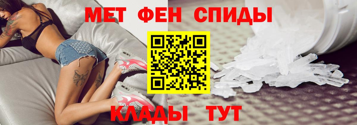 Метамфетамин Декстрометамфетамин 99.9% Каменка
