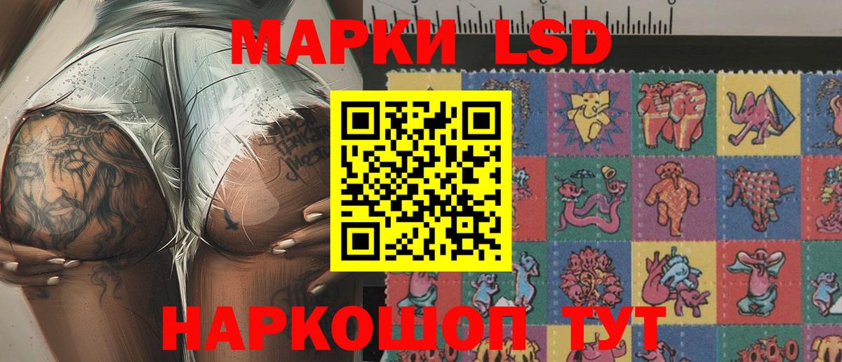 Каменка  Марки N-bome 1500мкг  Марки N-bome 1500мкг  Вход с VPN 