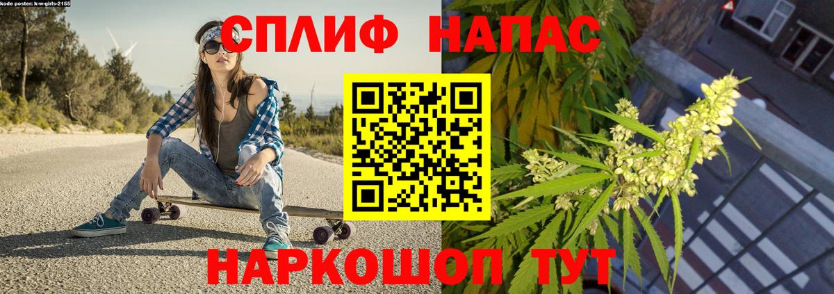 Марихуана план Каменка
