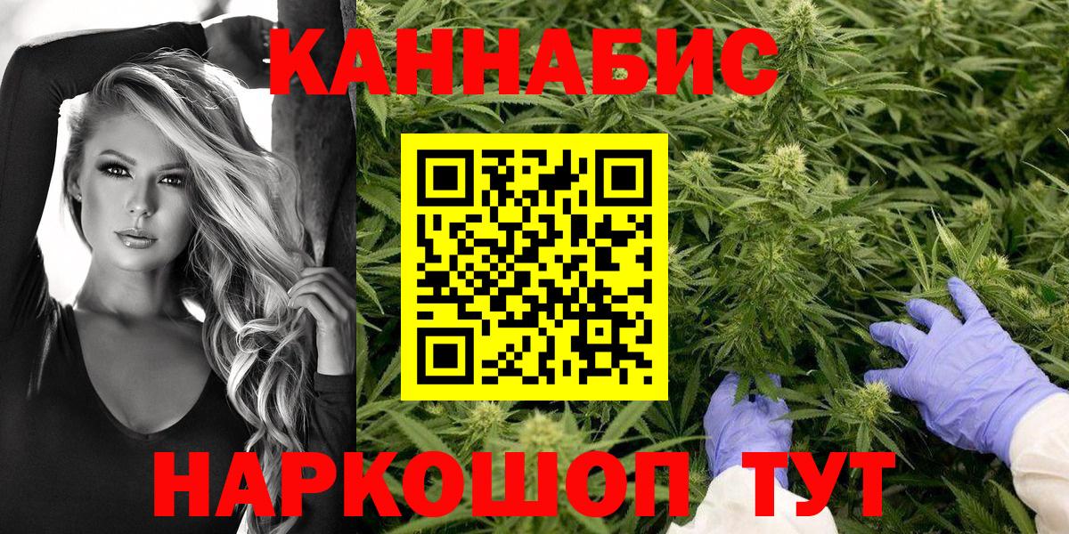 КОКАИН  Каменка  ГАШИШ  LSD-25  Наркошоп  Меф   Бошки Шишки  Вход с VPN 