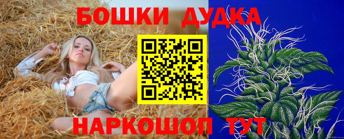 Бошки Шишки SATIVA & INDICA  Бошки марихуана White Widow  Каменка  Каннабис SATIVA & INDICA  Вход с VPN 